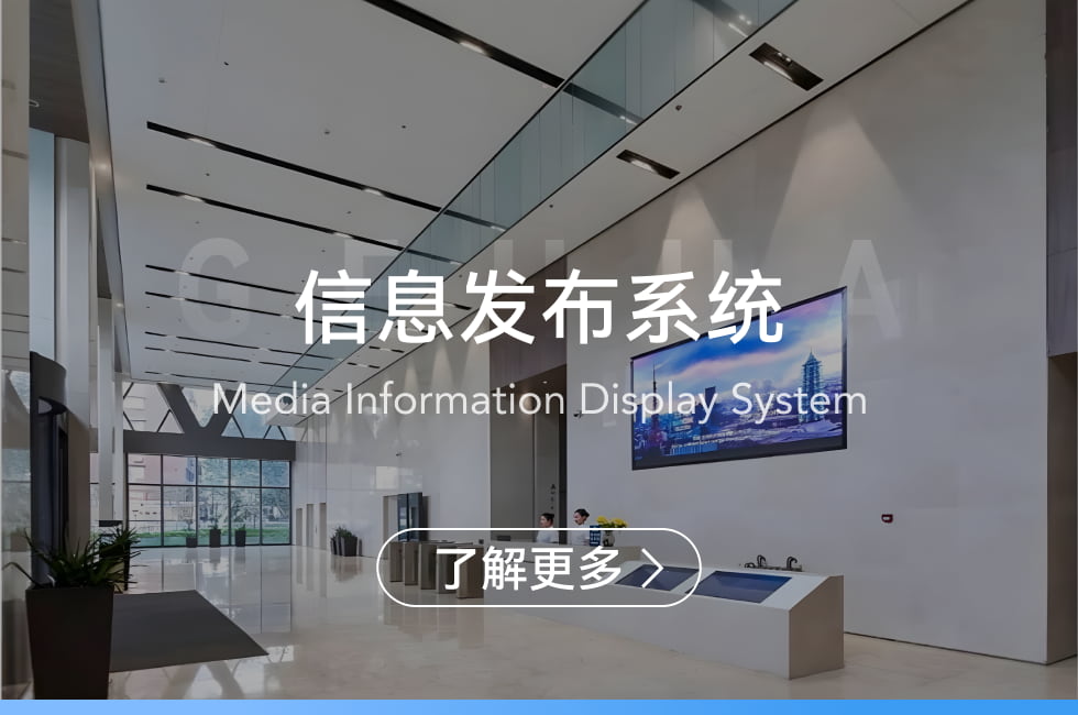 信息發(fā)布系統